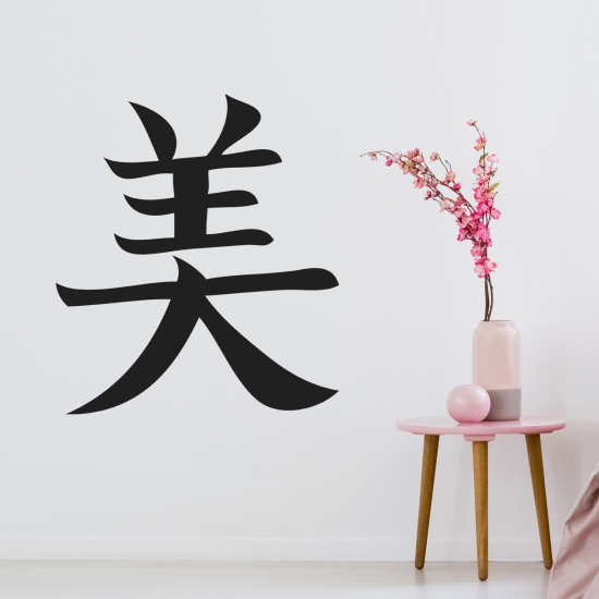 Vinilo Adhesivo Decorativo - Belleza Motivo japonés