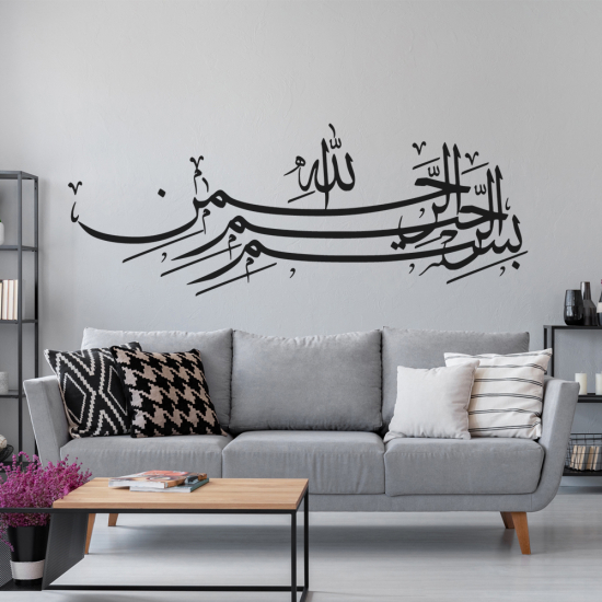 Vinilo Adhesivo Decorativo - Escritura árabe