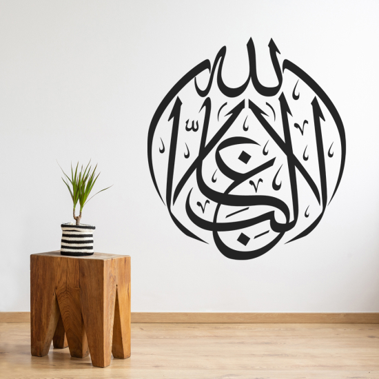 Vinilo Adhesivo Decorativo - Escritura árabe