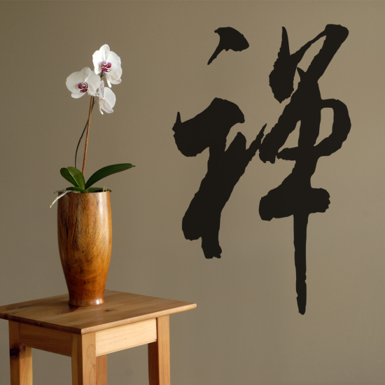 Vinilo Adhesivo Decorativo - Motivo japonés