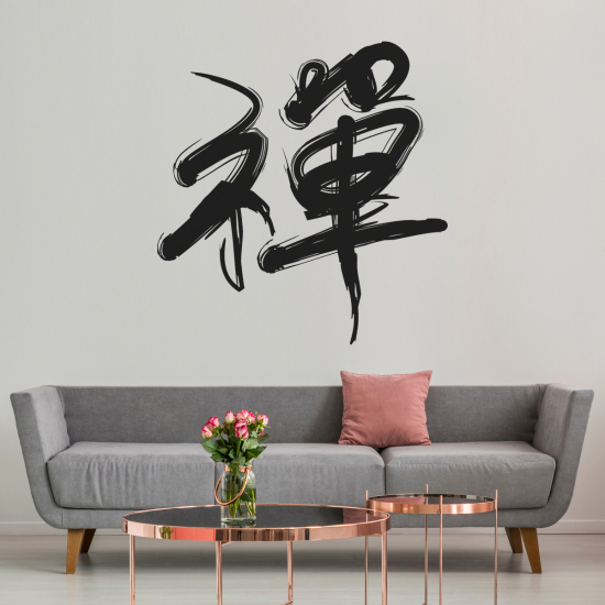 Vinilo Adhesivo Decorativo - Zen